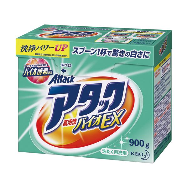 花王 アタック高活性バイオEX 本体900g 1セット(8個)