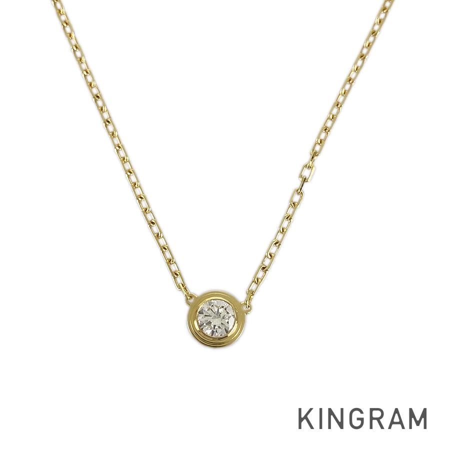 ダムール LM ネックレス 【中古】