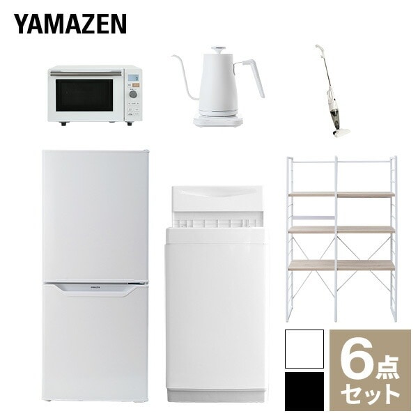 【新生活応援セット】 家電セット 一人暮らし 新生活家電 6点セット 新品 (6kg洗濯機 106L冷蔵庫 オーブンレンジ 温調ケトル スティッククリーナー 家電収納ラック)