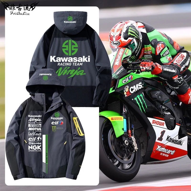 カワサキ川崎オートバイ突撃服h 2r重機関車騎行服レース服motogpコートジャケット 4,843円