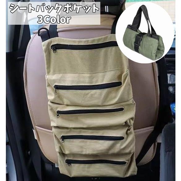 シートバックポケット シートポケット 工具バッグ 収納バッグ バックシートポケット 車内収納 車載 自動車 吊り下げ収納 後部座席 収納袋 作業用車 5,226円