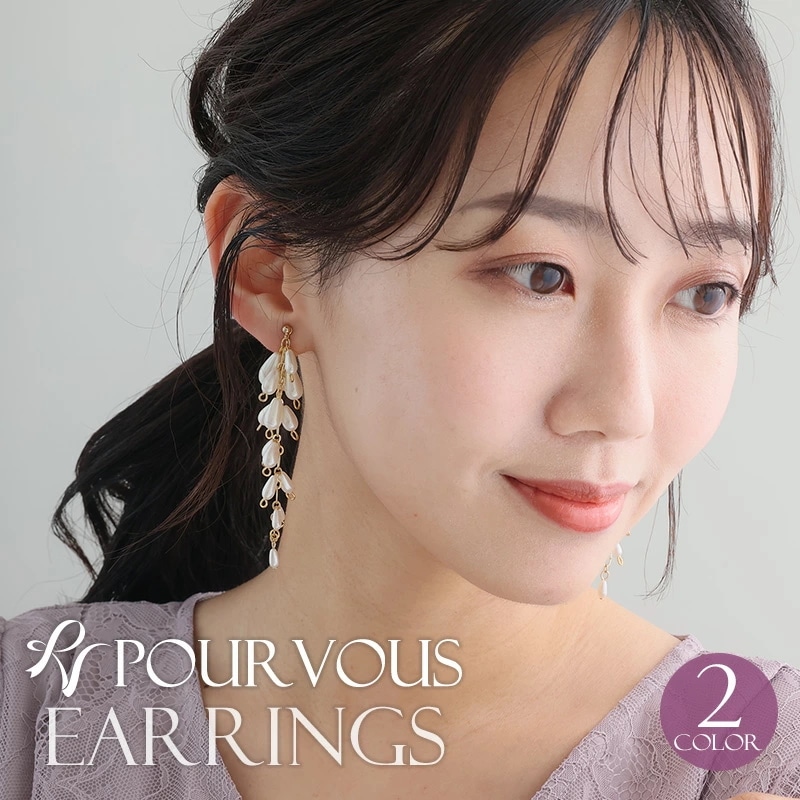 イヤリング レディース アクセサリー ファッション おしゃれ 結婚式 ゴールド 大人可愛い 大人かわいい きれいめ 上品 新作 シルバー ワンピース パーティードレス ドレス お呼ばれ シンプル フォ