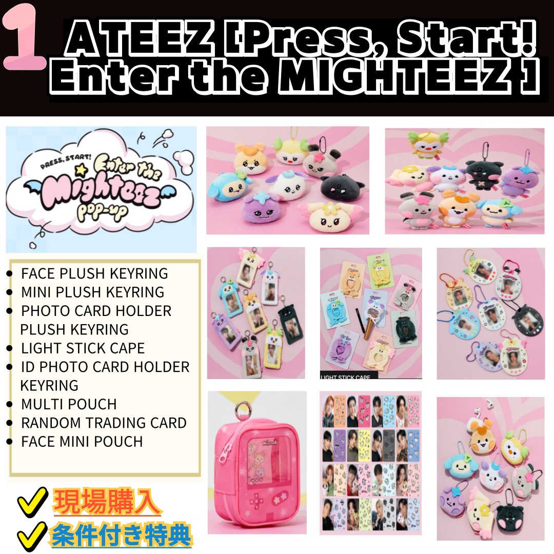 Qoo10] KQエンターテインメント [現地購入/現場写真]ATEEZ [Pr : KPOP