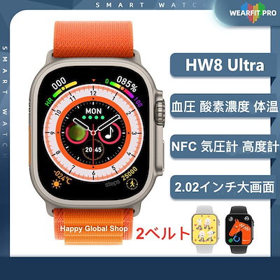 Qoo10] Watch 8 HW8 Ultra スマ