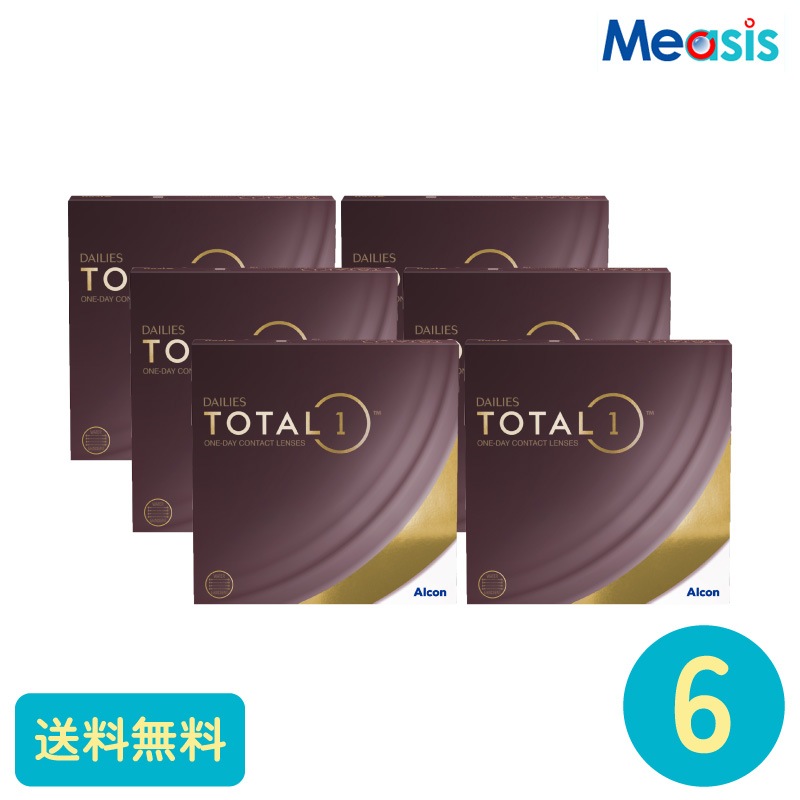 要処方箋 デイリーズトータルワン 90枚 6箱 アルコン 1日使い捨てタイプ