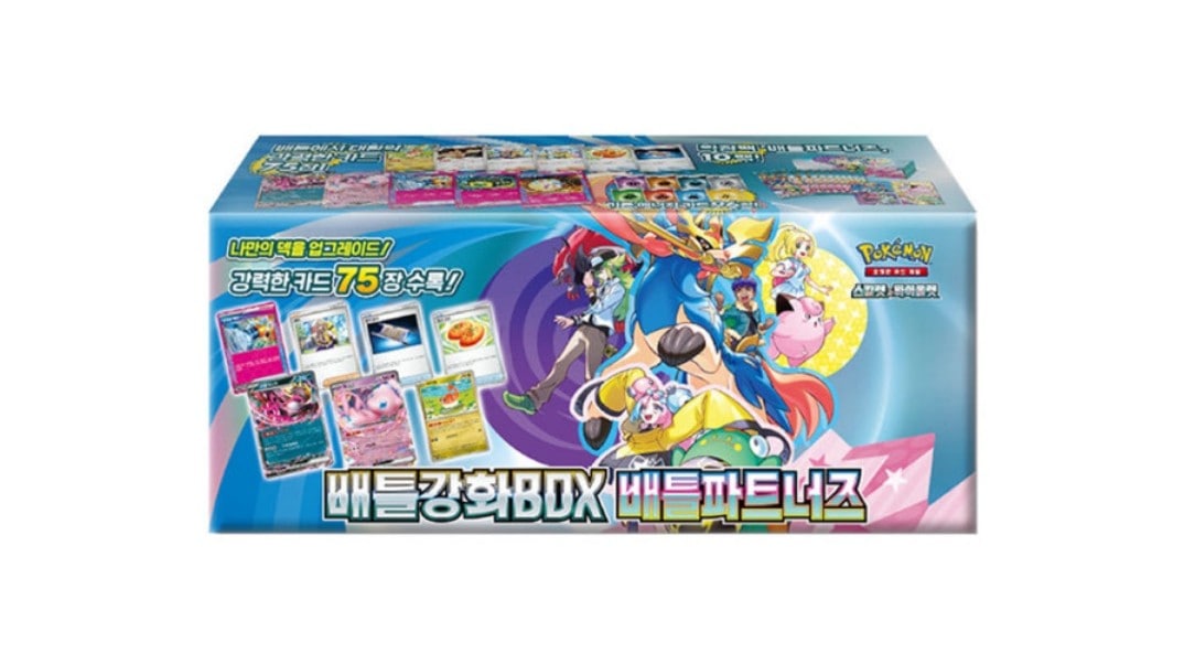 ポケモンカードゲーム スカーレット&バイオレットバトル 強化拡張ボックス バトルパートナーズ