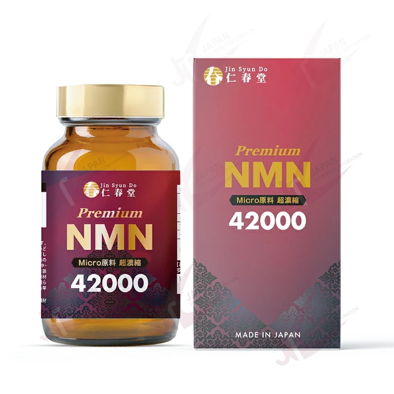 【数量限定】仁春堂 Micro 原料超濃縮 NMN42000 QR認証付 （3ヶ月分） - 62552