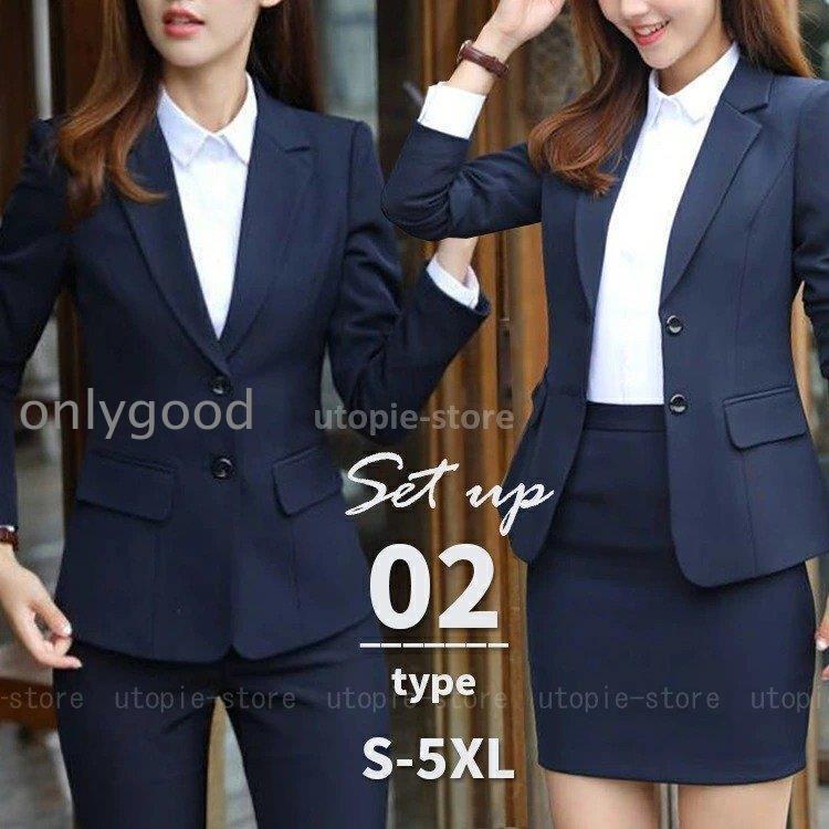 年末钜惠スーツ レディース セットアップ 春 秋 冬 スカート パンツ パンツスーツ タイト ミニ丈 きれいめ かっこいい きいサイズ ビジネス 2点セット