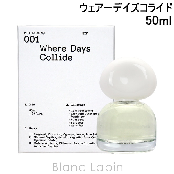 スリーコンセプトアイズ 3CE ウェアーデイズコライド EDP #WHERE DAYS COLLIDE 001 50ml [987700]