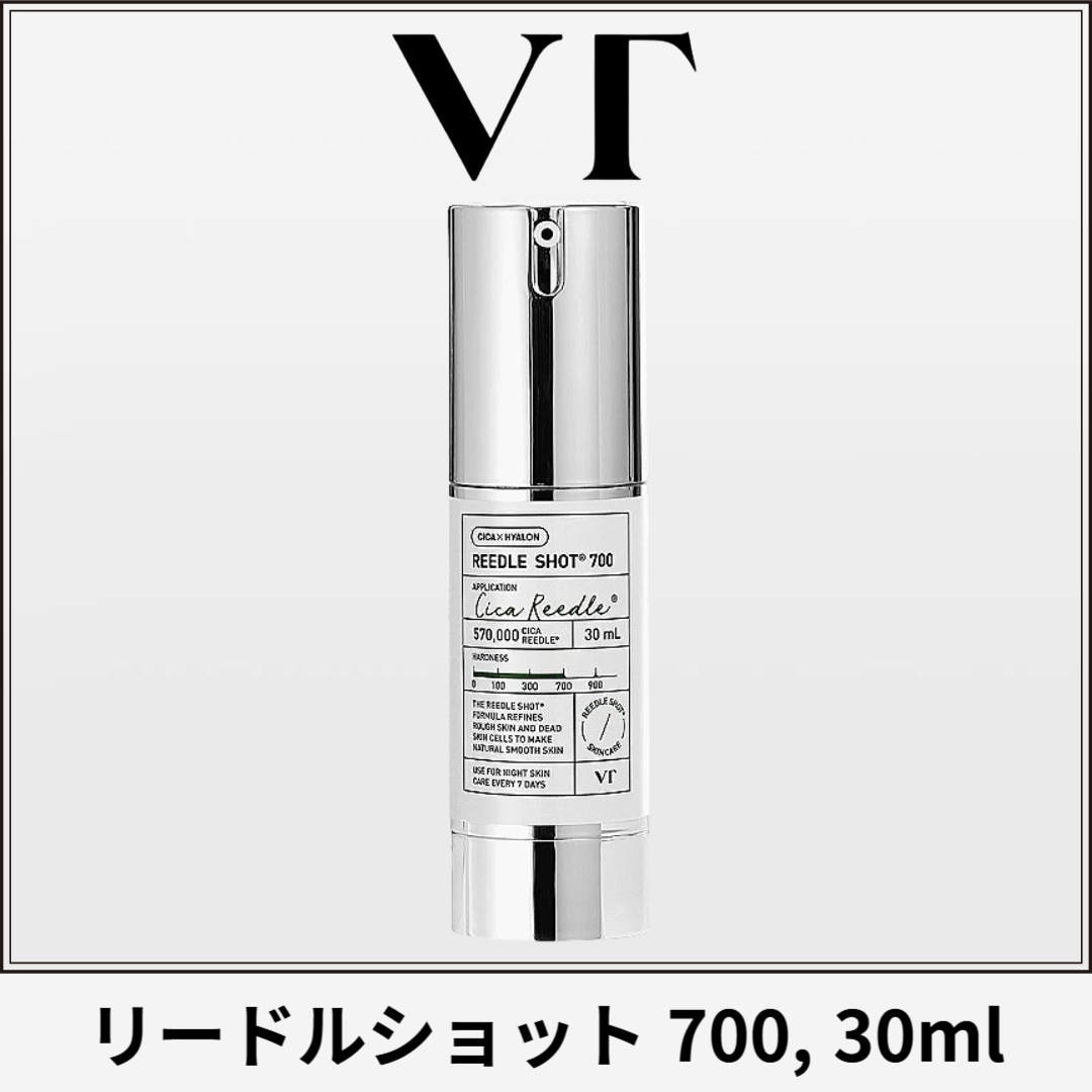 リードルショット 700, 30ml (鎮静/保湿/角質/栄養/水分/毛穴/皮膚科効果) 4,900円