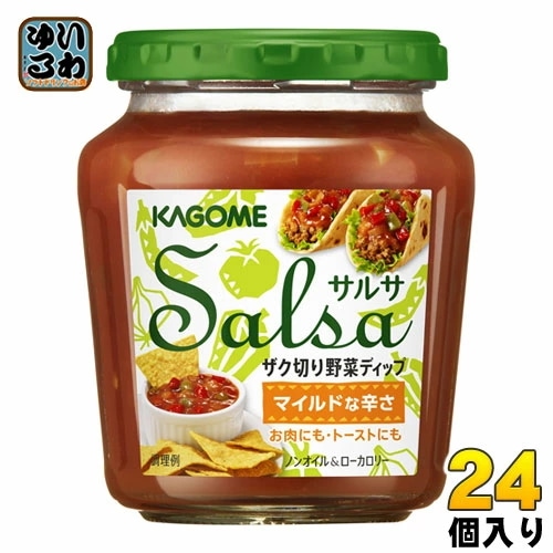 カゴメ サルサ 240g 瓶 24個 (6個入×4 まとめ買い)