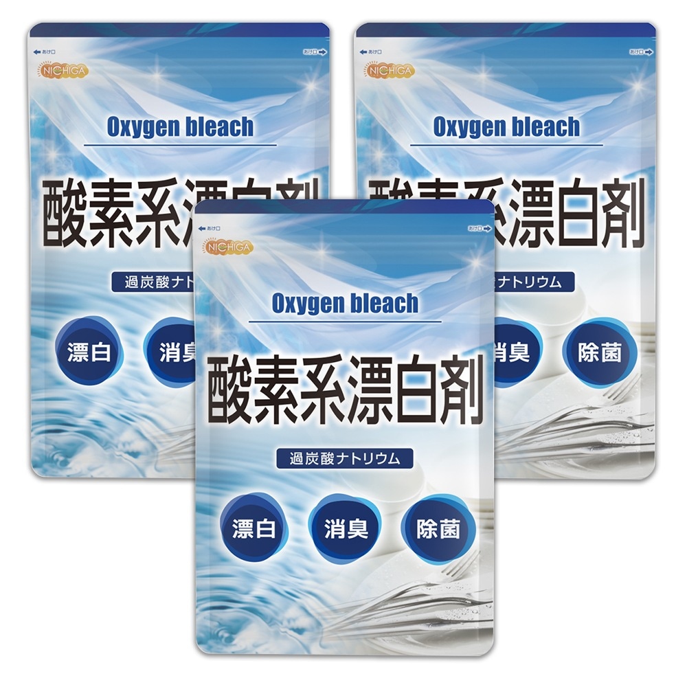 酸素系漂白剤 4.5ｋｇx3袋 Oxygen bleach (過炭酸ナトリウム 100%) 洗濯槽クリーナー 洗濯 掃除に TK3