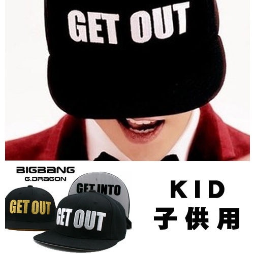 Qoo10] 子供用激安GDスタイル KIDS Big