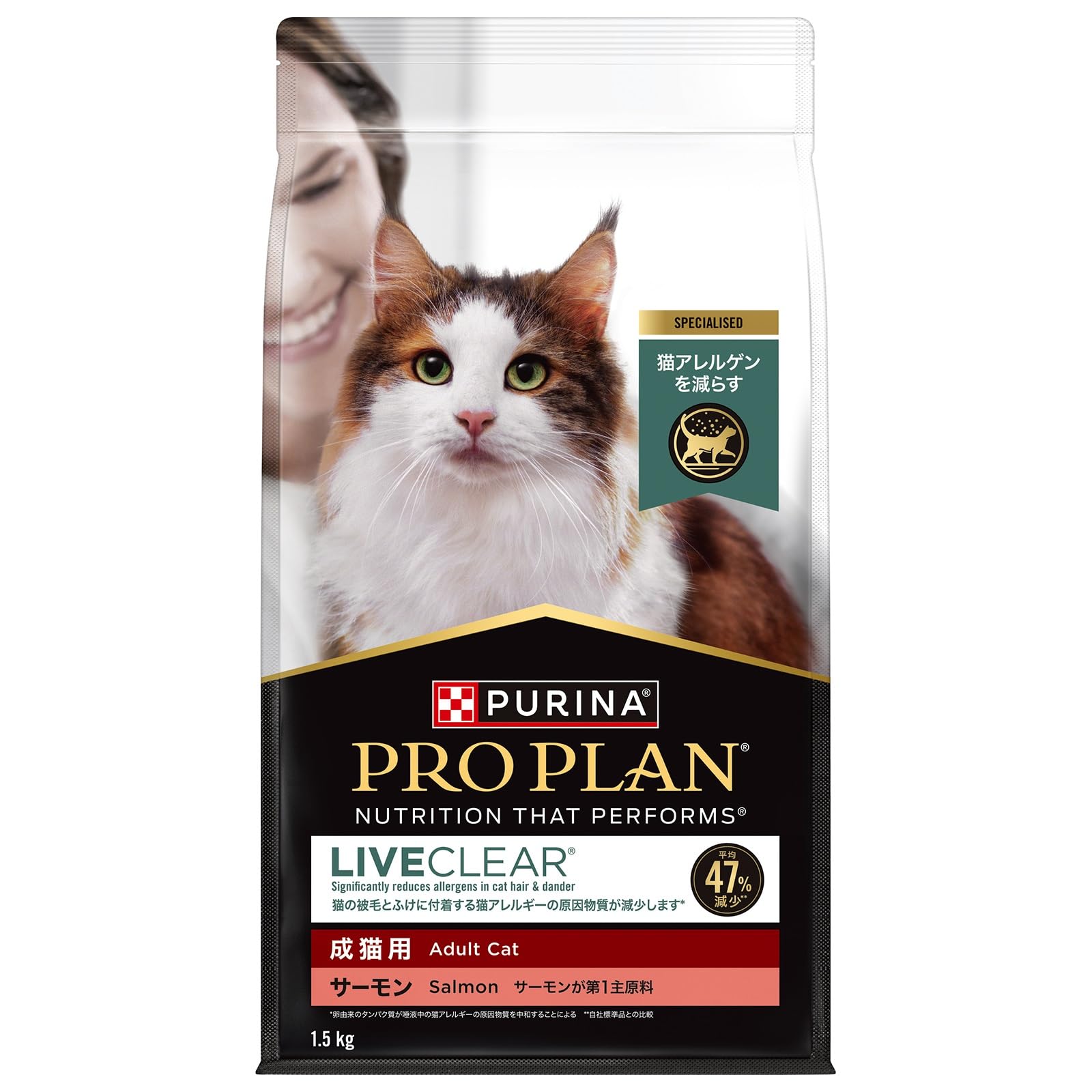 当日発送 ピュリナ プロプラン リブクリア ドライ 成猫用 サーモン 1.5ｋｇ （キャットフード）