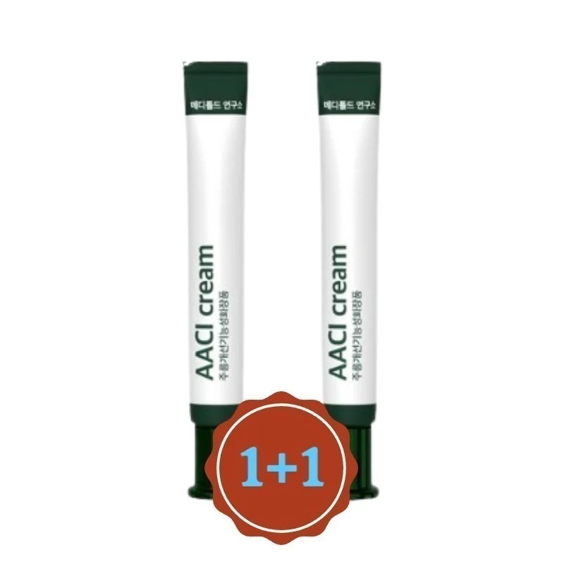 アクシークリーム AACIクリーム 20ml (2個) 11,522円