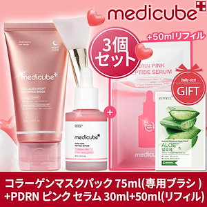 medicube メディキューブ　PDRNピンクナイトラッピングマスク　ブラシ PDRNピンクナイトラッピングマスク / medicube(その他シート