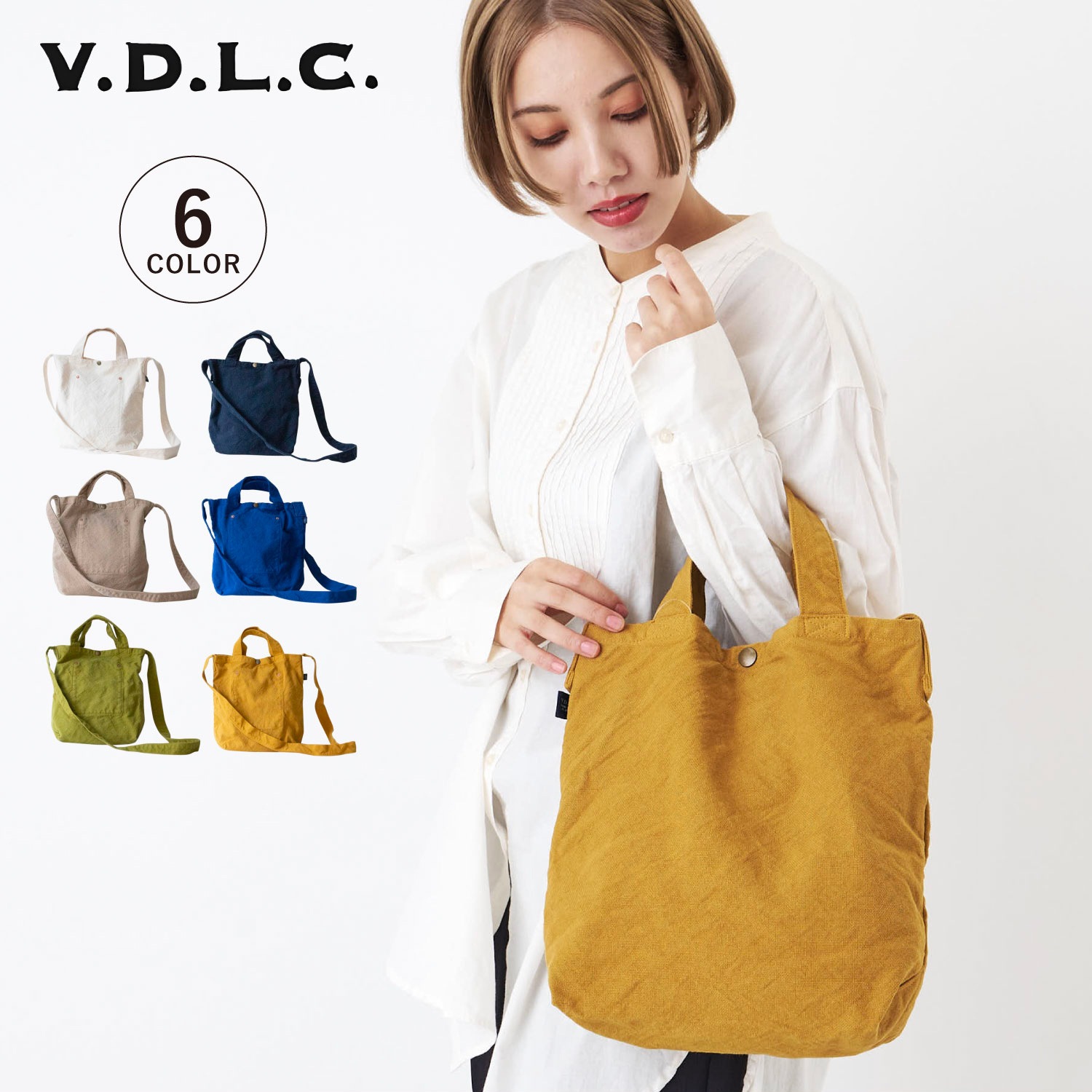 トートバッグ ショルダー メンズ レディース A4サイズ対応 大きめ 大容量 斜めがけ 大人 軽量 VC-1