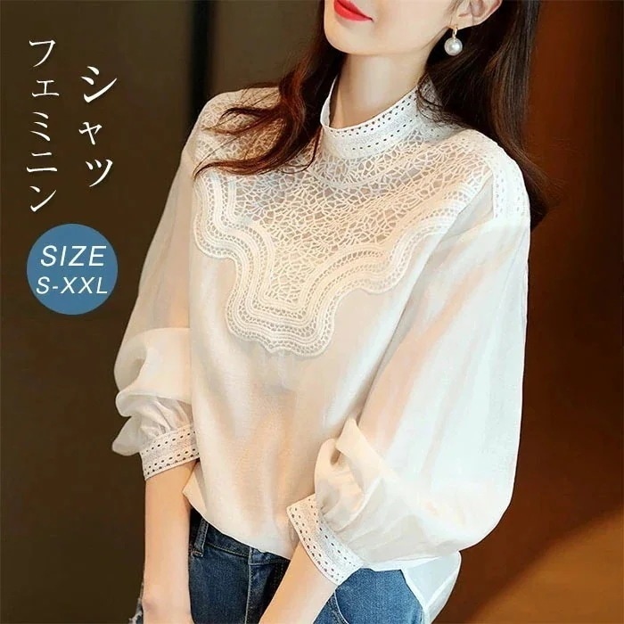 トップス シャツ 袖あり 長袖 萌袖 襟付き 切り替えデザイン ドッキング 前開き かわいい 大人可愛い きれいめ シンプル カジュアル 大人 上品 おしゃれ レトロ トップス シャツ ミディアム丈 袖あり 長袖 萌袖 襟付き