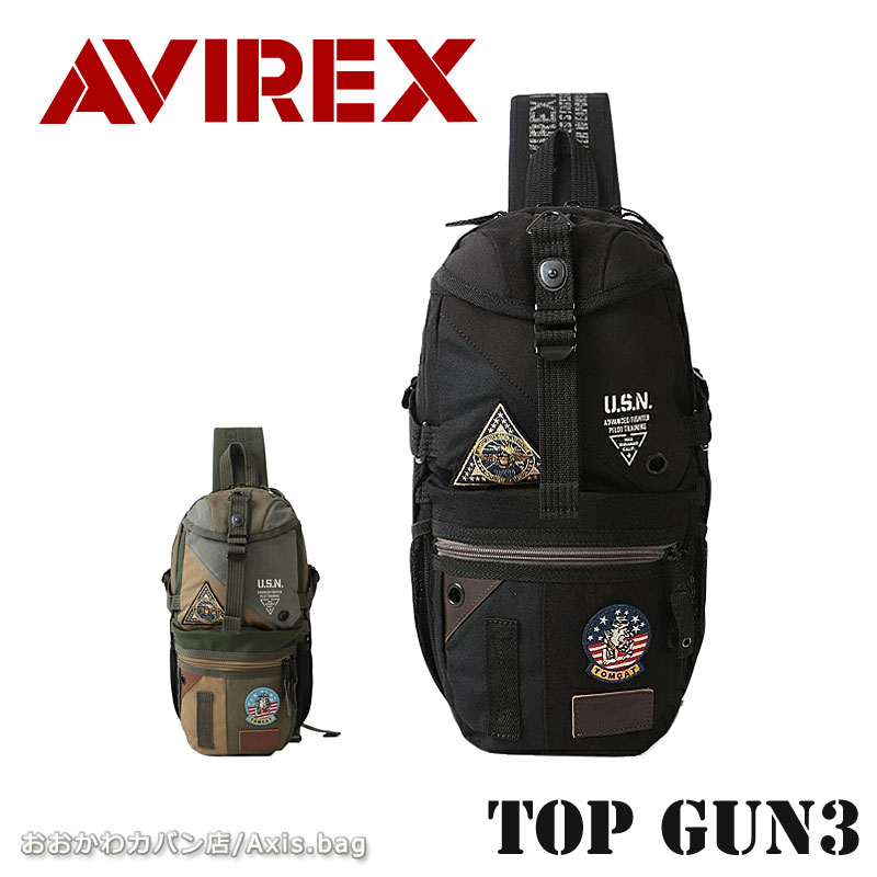 ワンショルダーバッグ ボディバッグ TOP GUN3 トップガン3 avx305n