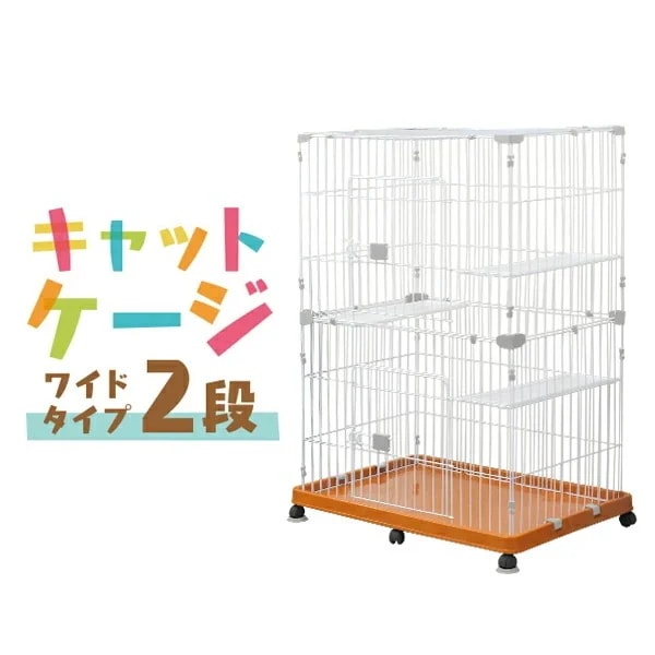 【2枚購入で100円OFF】猫 ケージ 2段 キャットケージ 2段 ペットケージ ケージ ゲージ 猫 ハウス 猫 ゲージ キャットゲージ 猫ケージ 猫ゲージ 大型 おしゃれ 室内