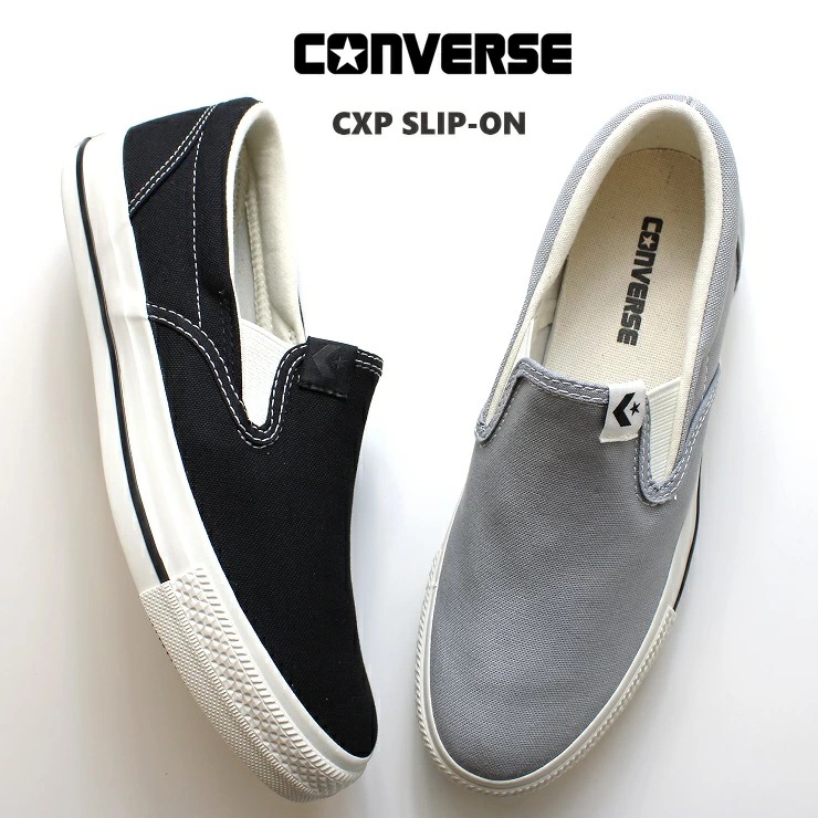 コンバース CXP SLIP-ON シェブロン