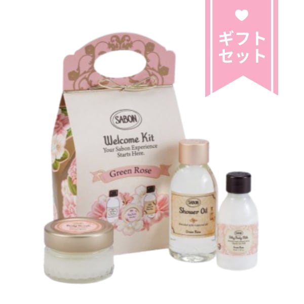 【正規品】サボン ウエルカムキット (パチュリ・ラベンダー・バニラ) SABON サボン ウエルカムキットサボン トラベルキットサボン ギフトサボン 店舗サボン スクラブ サボンボディスクラブ 人気