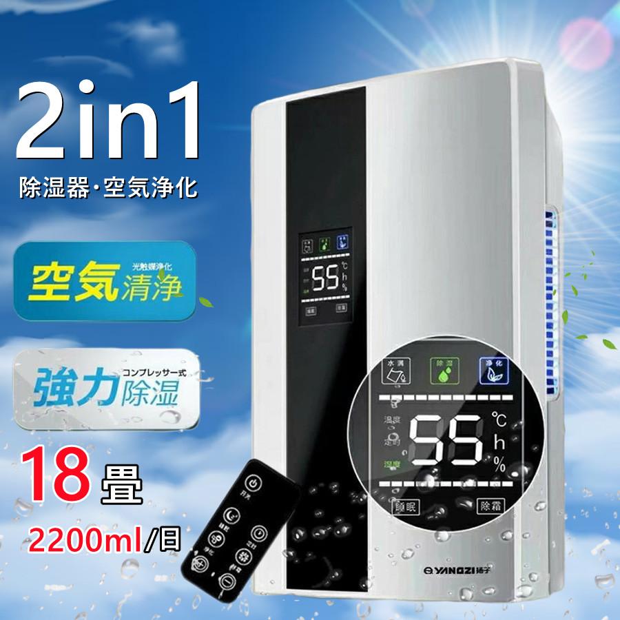 除湿機 衣類乾燥 除湿 対策 洗濯物 ハイブリッド式 省エネ 静音 パワフル除湿 衣類 梅雨 湿気 結露 大容量 除湿器 部屋干し 室内干し おすすめ 衣類乾燥除湿機 10,157円