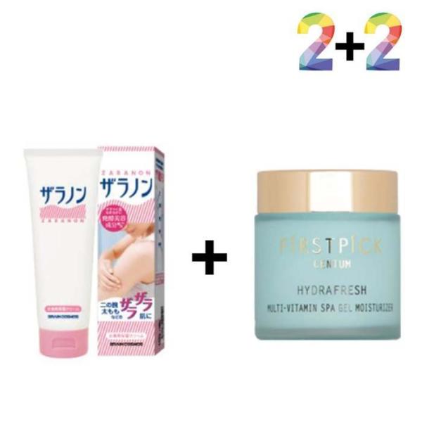 RGL8791T 鳥肌 肌 ローション 高保湿 ニキビ ニキビ レア