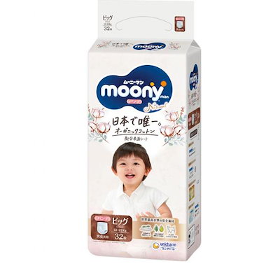 他サイト： 【パンツ ビッグサイズ】ナチュラルムーニーマン オーガニックコットン オムツ (12~22kg)32枚の商品画像