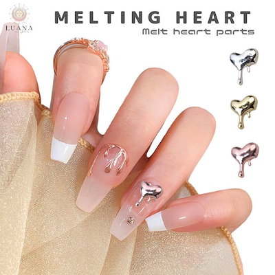 Qoo10] RoC ネイルパーツ 溶ける ハート 2個 メタ