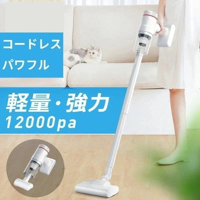 出荷が早い掃除機 コードレス 100pa強力 軽量 静音設計 5種類ノズル usb充電 掃除機 車用 E認証 多機能134