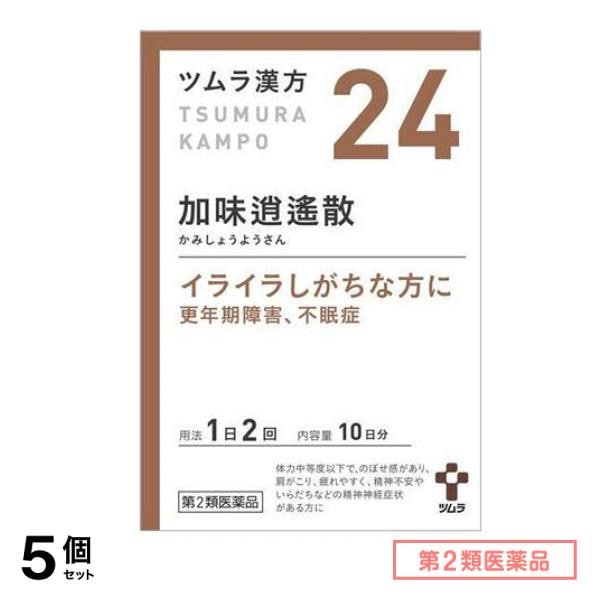 第２類医薬品 24ツムラ漢方 加味逍遙散エキス顆粒 20包 5個セット