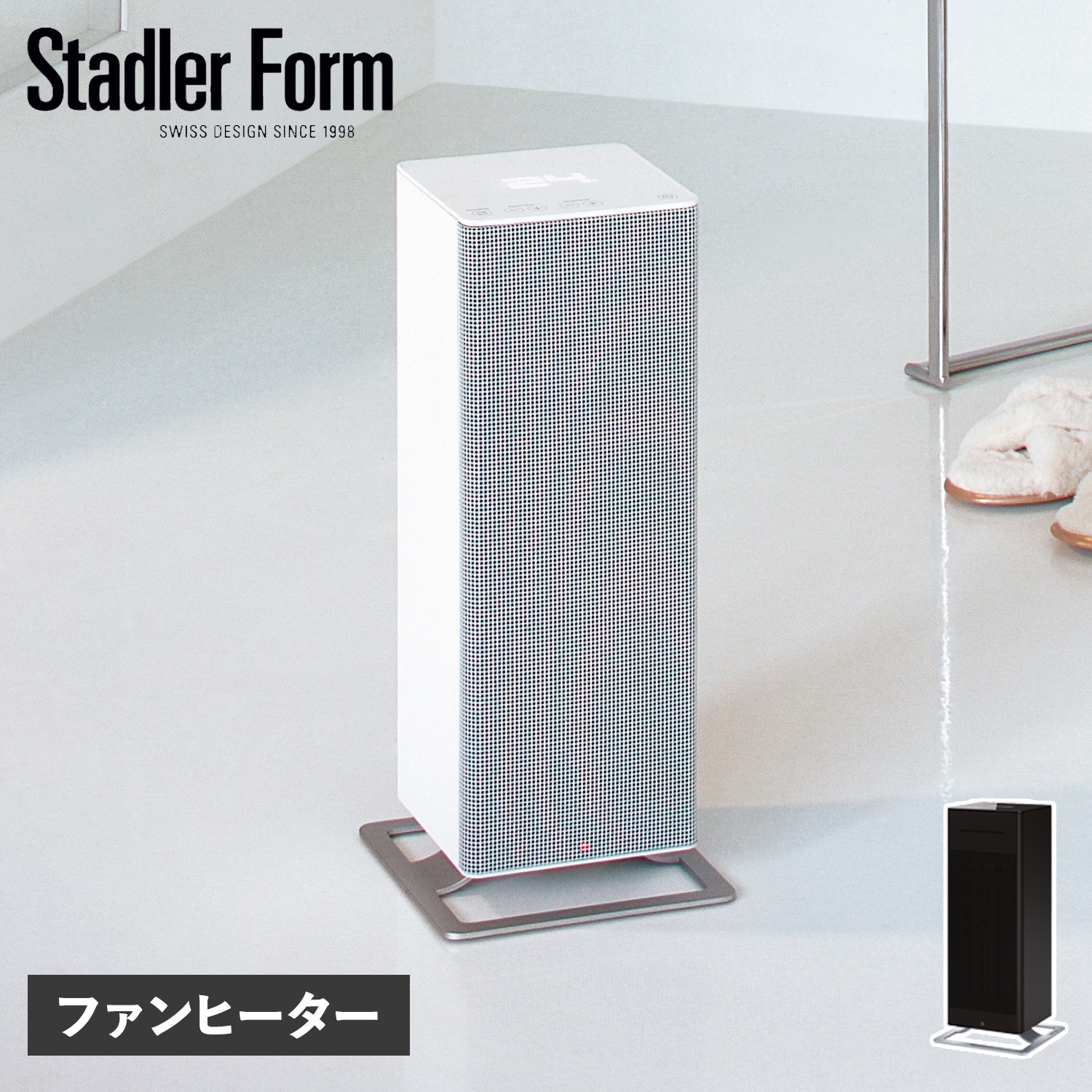 ヒーター ファンヒーター 電気ヒーター サーキュレーター ANNA BIG