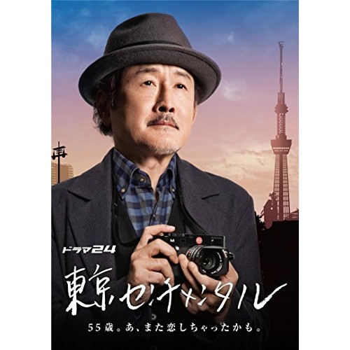 東京センチメンタル DVD-BOX ／ 吉田鋼太郎 (DVD) HPBR-46 11,962円