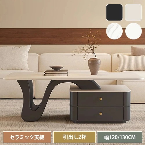 センターテーブル セラミック 幅120cm テーブル ローテーブル 引き出し収納付き 幅130cm 収納 大容量 長方形 大理石柄 角型 コーヒーテーブル 大理石風 table リビング 木製 収納