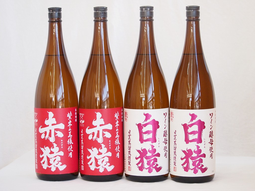 猿焼酎スペシャル鹿児島県小正醸造 芋焼酎紫芋の王様赤猿2本 麦焼酎ワイン酵母白猿2本 1800ml