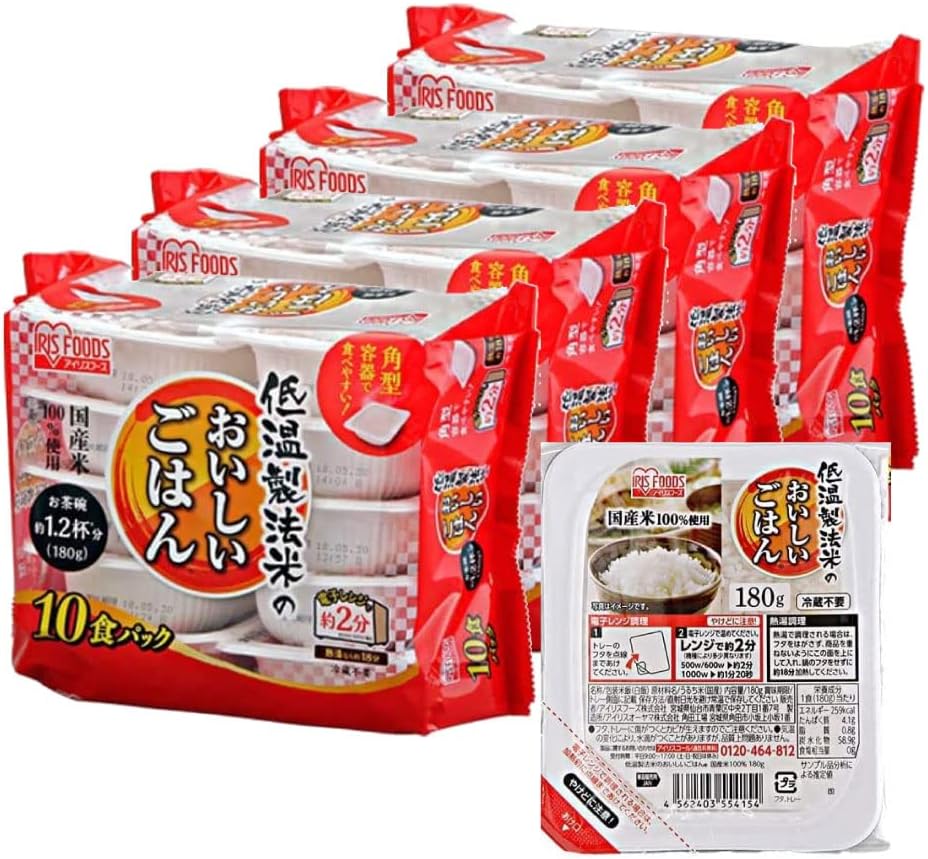 【お茶碗1.2杯分】アイリスオーヤマ パックご飯 うるち米 国産米 100% 低温製法米 非常食 米 レトルト 180g×40個 6,786円