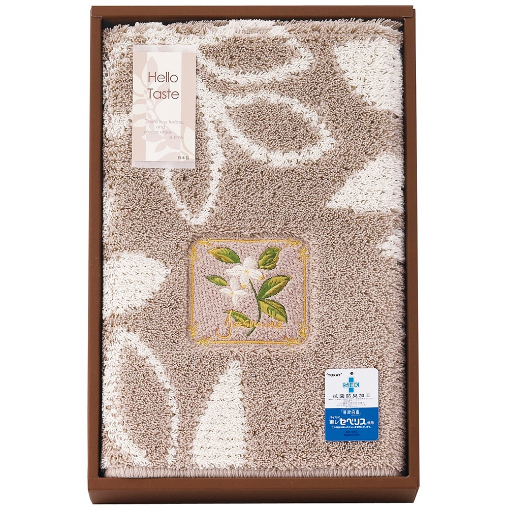 ハロテイスト 玄関マット 095445BW B060-031 ラッピング無料 のし無料 メッセージカード無料 ギフト 詰め合わせ ギフトセット 内祝い ご挨拶 出産内祝 結婚内祝 出産祝い A31