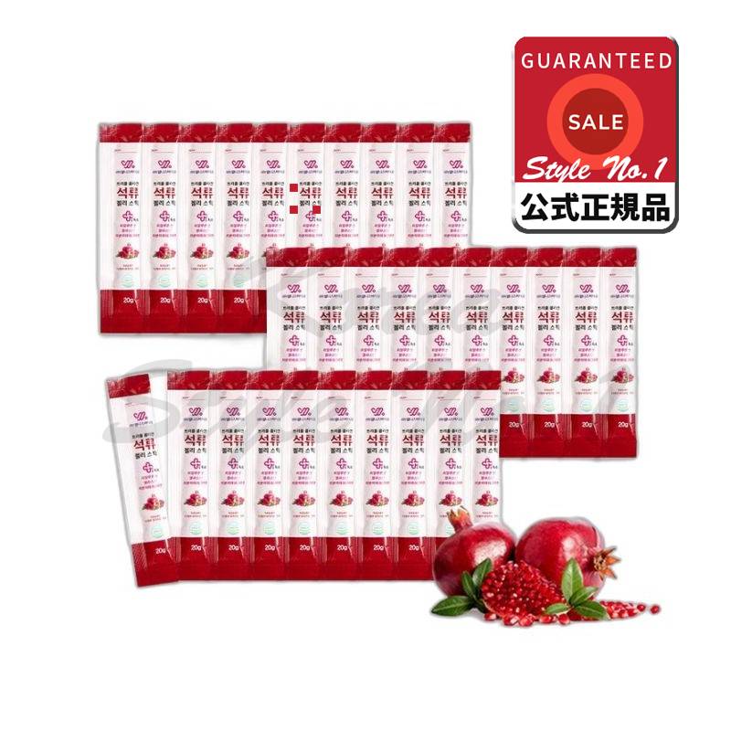 ウェルネスバイオトリプルコラーゲンザクロゼリスティック20g 100個