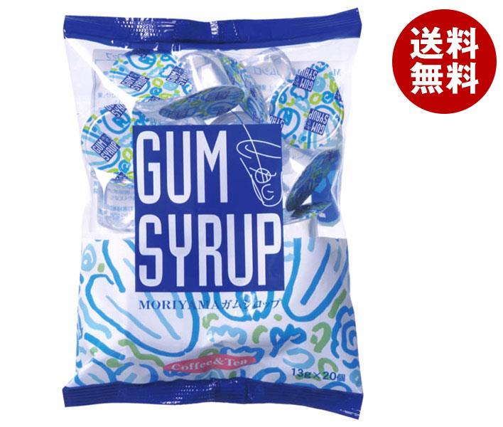 守山乳業 ガムシロップ20 (13g＊20個)＊20個入＊(2ケース) 6,957円