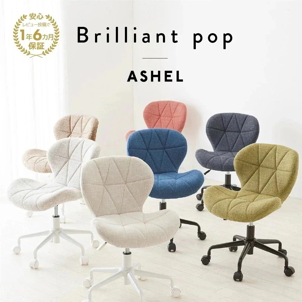 【週末限定!10%OFFクーポン】デスクチェア おしゃれ 椅子 コンパクト ア 学習椅子 デスク 用 北欧 子供 チェア 昇降 回転 オフィスチェア パソコンチェア ファブリック 韓国 インテリア か