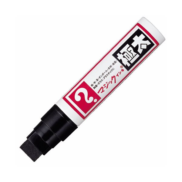 (まとめ) 寺西化学 油性マーカー マジックインキ 極太 黒 MGD-T1 1本 (×15セット)