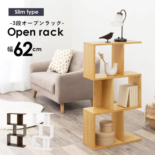 ディスプレイラック 棚 おしゃれ 3段 幅60 スリム 奥行き薄い 白 木製 収納 オープンラック シェルフ 収納ラック リビング 北欧 新生活 ID005