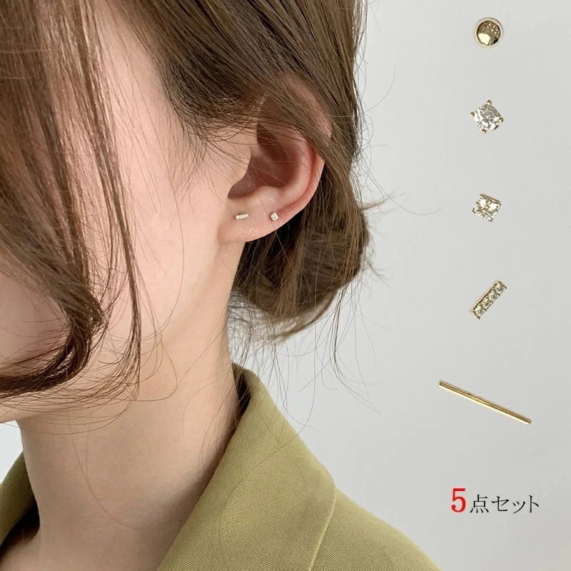 每日更新即納 のピアス イヤーカフ ピアスS銀針　ピアス　軟骨ピアス　ボディピアス　 可愛い　五点セット アレルギー対策 sxye-t01 福袋母の日 23,597円