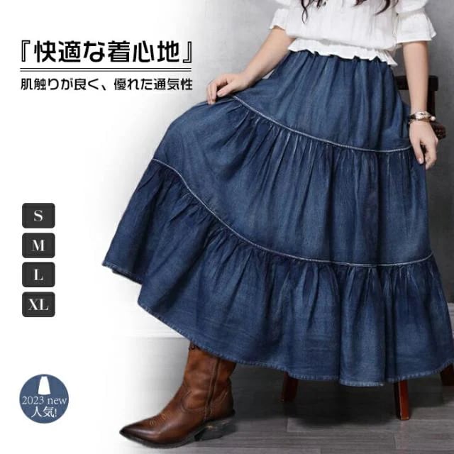 スカート デニムスカート マキシスカート ティアード ロングスカート 膝丈 レディース 春夏秋 フリフリ 古着風 ゴム 大きいサイズ おしゃれ