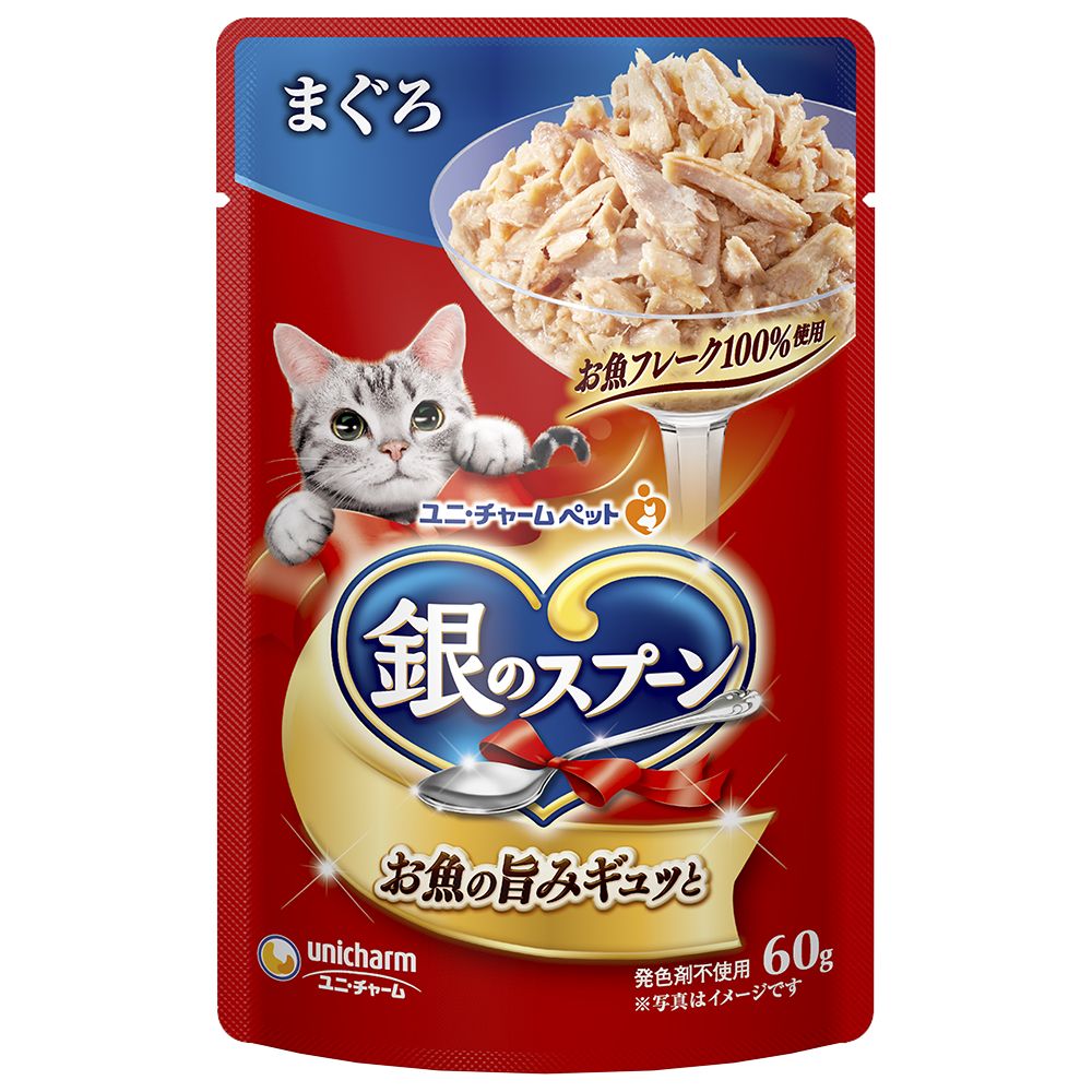 （まとめ買い）銀のスプーンパウチ まぐろ 60g 猫用フード [x40]