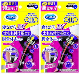 Qoo10 メディキュット認定販売店 ライフスタイル のショップページです