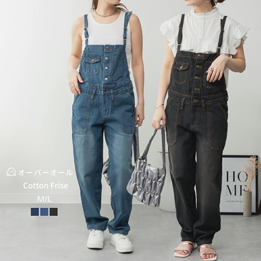 M オールインワン 【4 215円！2点購入＆クーポン利用で】ゆるサロペット レディース デニムパンツ サロペットパンツ 綿100％ 体型カバー ゆったり おしゃれ 長さ調節可 デニム L 大人カジュ