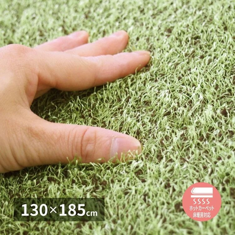 芝生ラグ 130×185cm おしゃれ ウレタン入り 滑り止め 芝生風