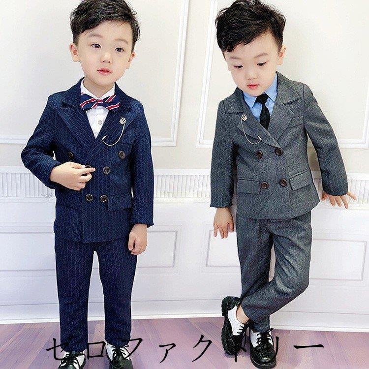 男の子 フォーマル ストライプ スーツ 2点セットアップ【ジャケット+ズボン】子ども 子供服キッズ